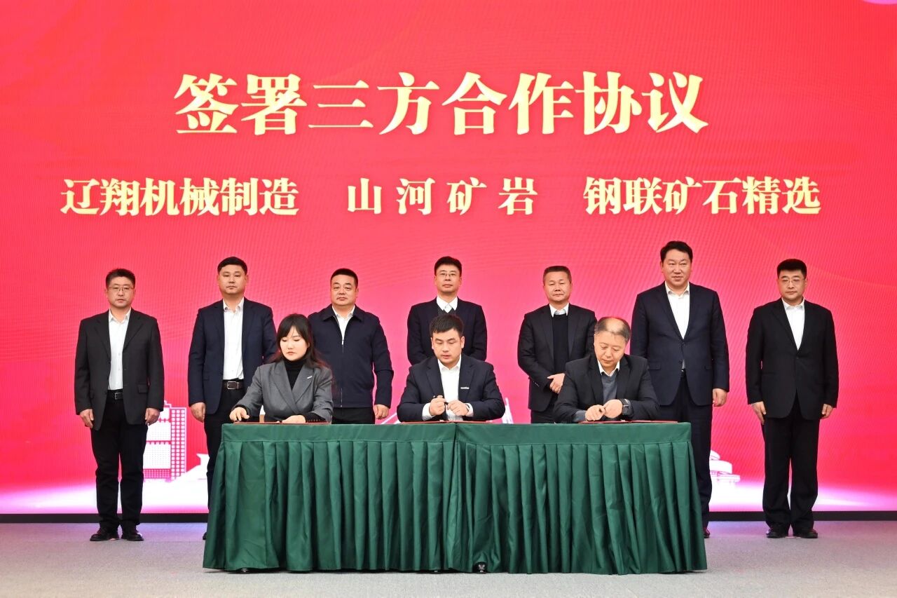 本溪市人民政府与九游体育(中国)官方网站智能签署战略合作框架协议，携手打造东北新能源矿山装备的产业高地