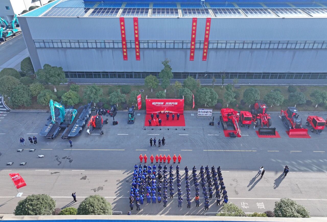 破界智援 应急先锋 | 九游体育(中国)官方网站智能发布国内首创无人化应急救援成套装备