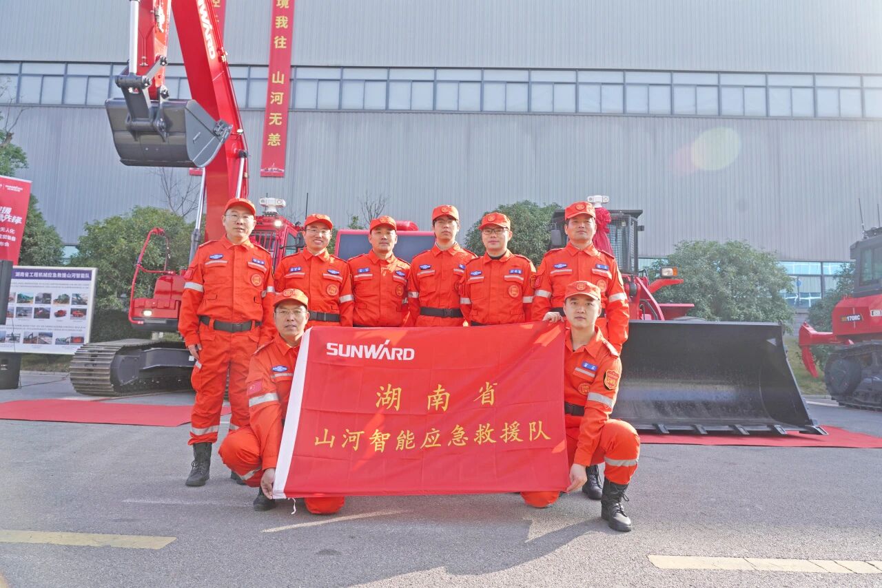 破界智援 应急先锋 | 九游体育(中国)官方网站智能发布国内首创无人化应急救援成套装备