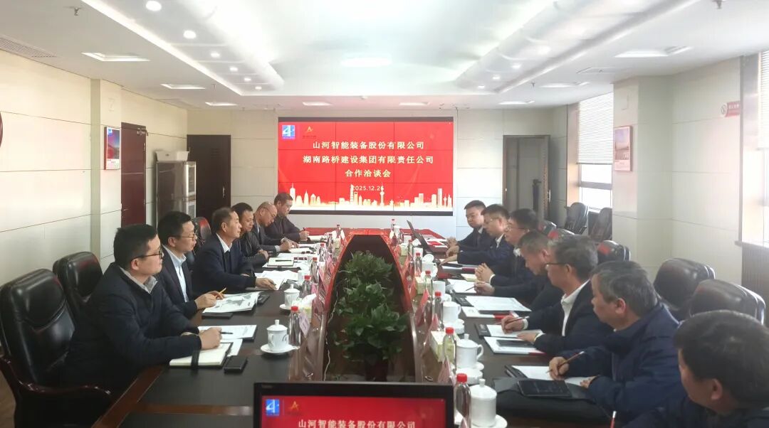 九游体育(中国)官方网站智能与湖南路桥深化战略合作，共筑智能绿色建造新标杆