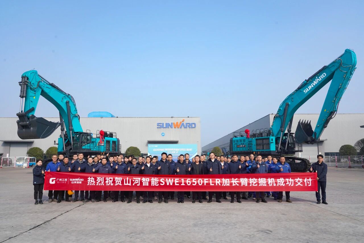 争锋启新程！九游体育(中国)官方网站智能SWE1650FLR加长臂挖掘机成功交付国际客户