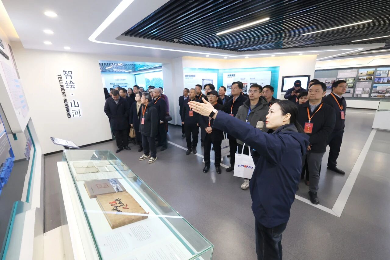 湖南省工程管理学会2025年学术年会在九游体育(中国)官方网站工业城举办