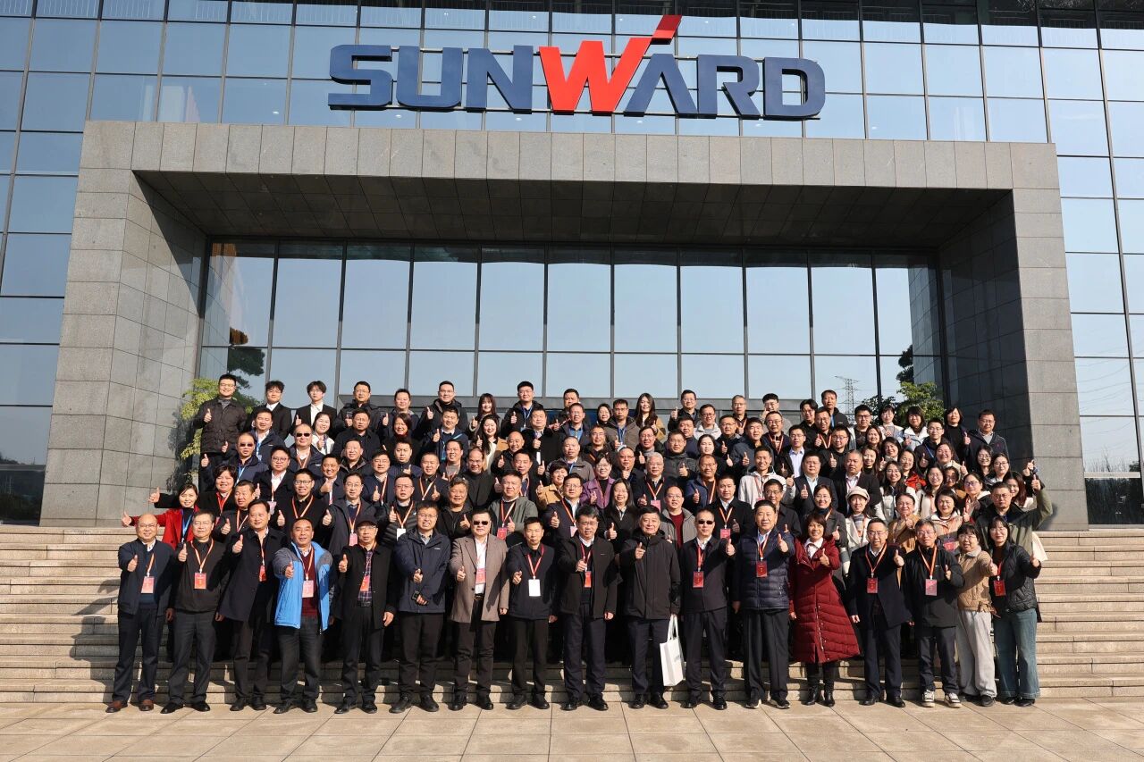 湖南省工程管理学会2025年学术年会在九游体育(中国)官方网站工业城举办