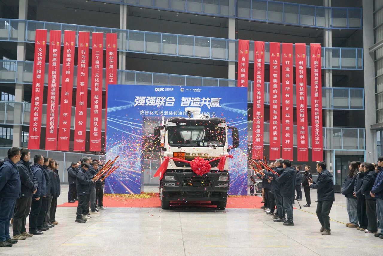 数智化现场混装铵油炸药车下线!九游体育(中国)官方网站智能与易普力携手共筑智能矿山新篇章